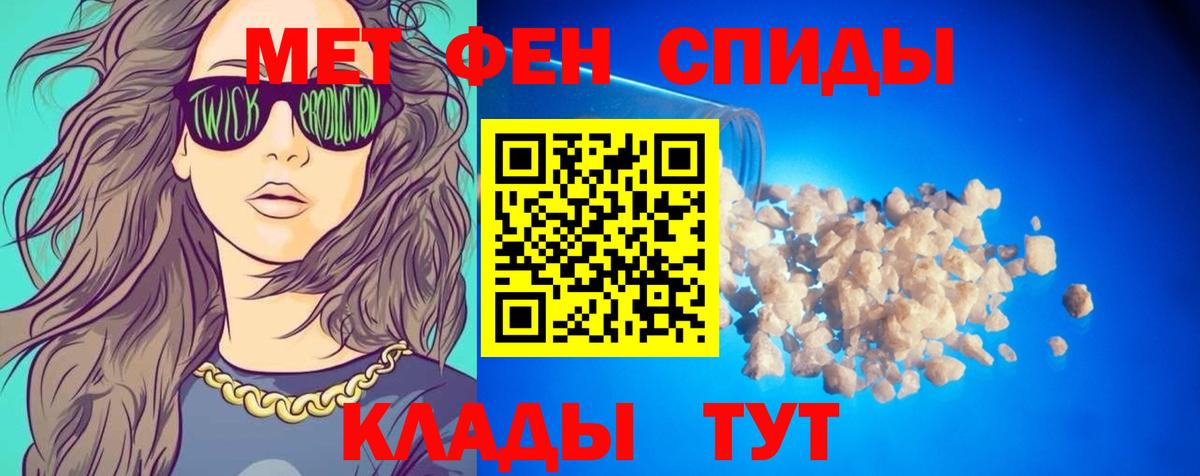 Амфетамин 97%  Вход с VPN  Амфетамин  Майский 