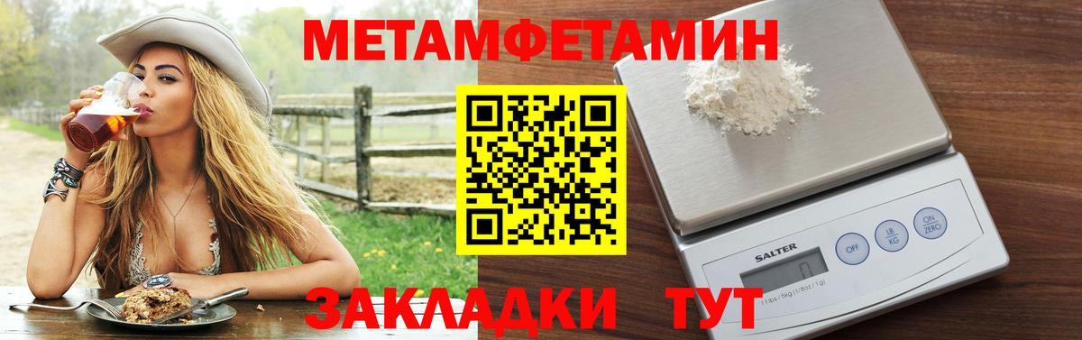 Амфетамин Розовый Майский