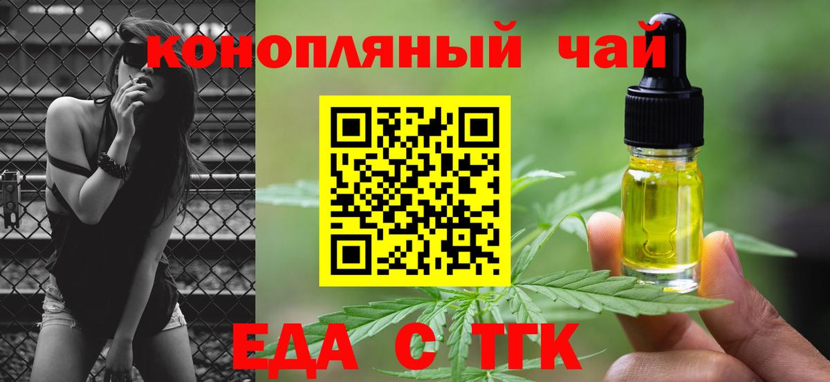 Canna-Cookies марихуана  Вход с VPN  Майский 