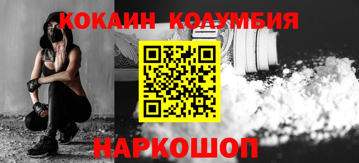 Кокаин Боливия Майский