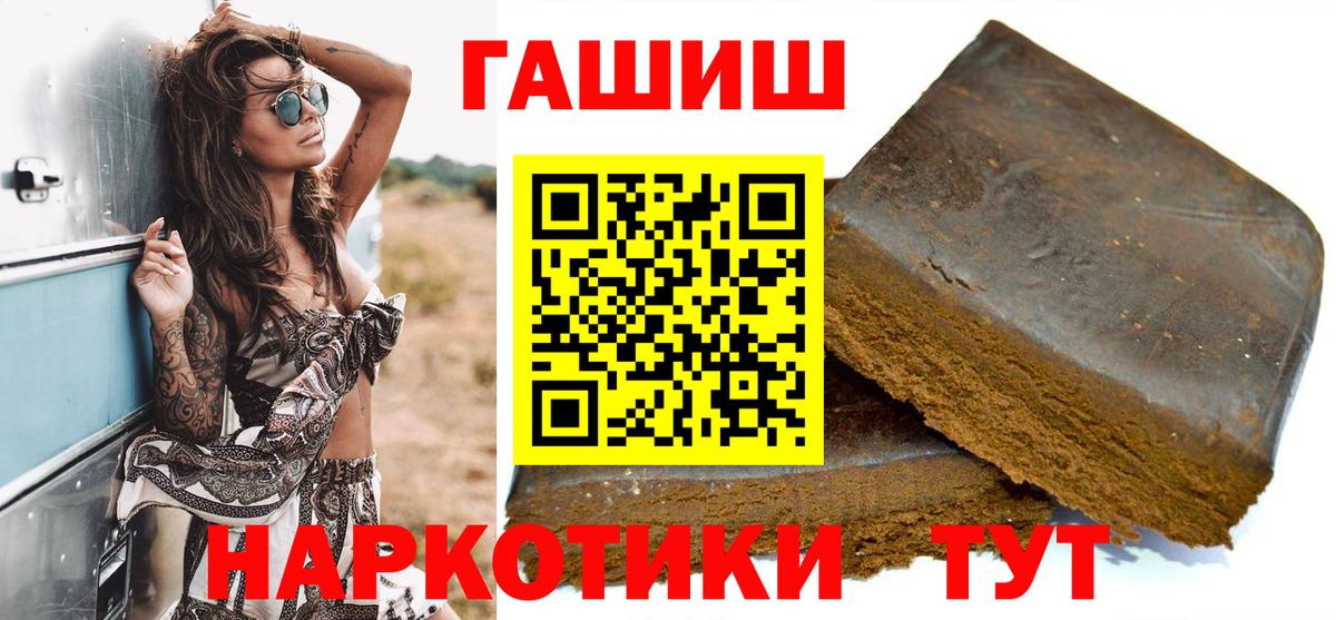 Майский  ГАШ индика сатива  Вход с VPN  ГАШИШ AMNESIA HAZE 