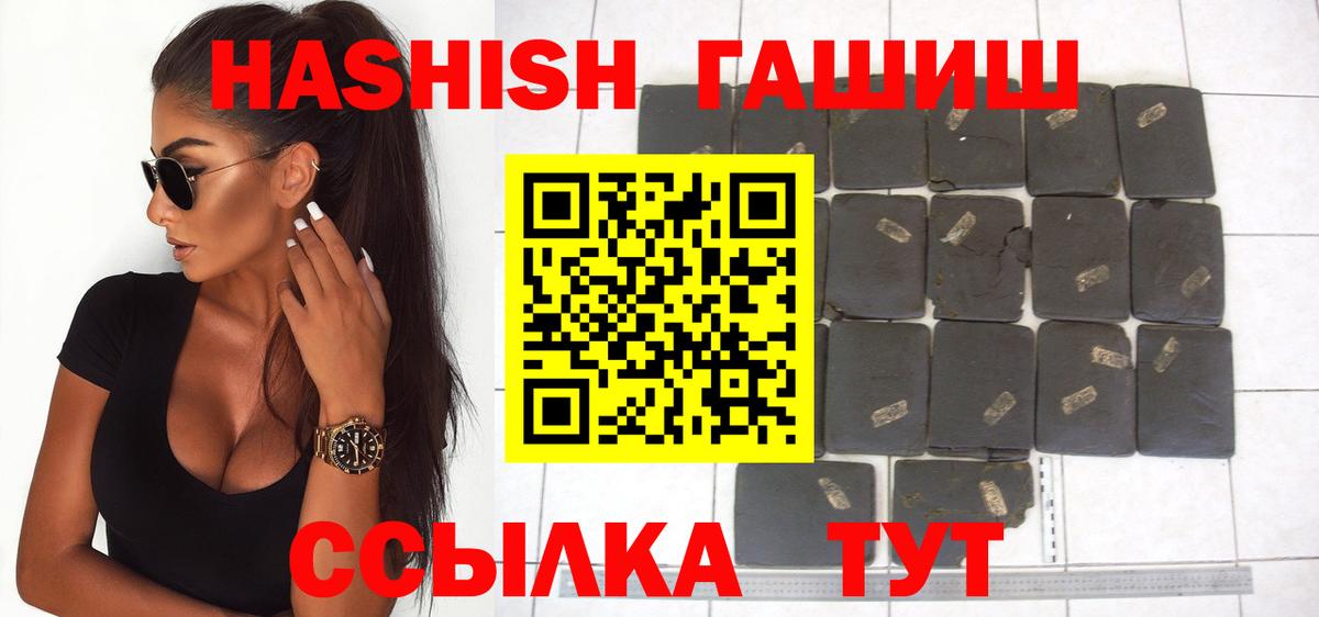 ГАШ Cannabis Майский