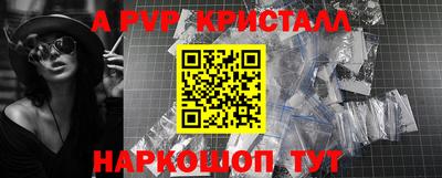 героин Пугачёв