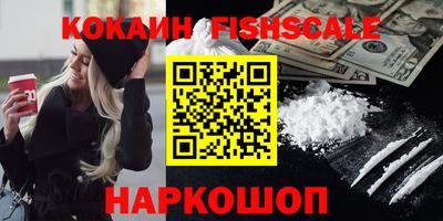 трава Пыть-Ях