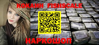 кокс Рыбинск