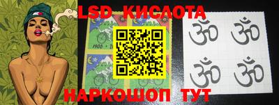 мефедрон VHQ Рузаевка