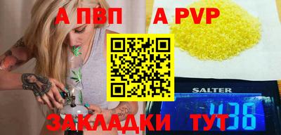 меф Рязань