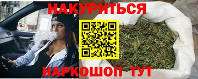кокс Рыбинск