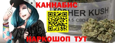 кокс Рыбинск