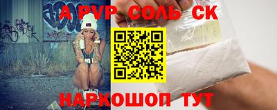 мефедрон VHQ Рузаевка