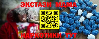 меф Рязань