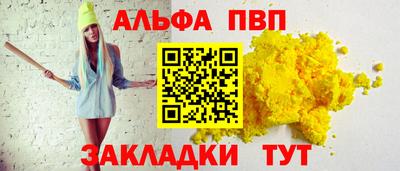 трава Пыть-Ях