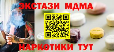 MDMA Пушкино
