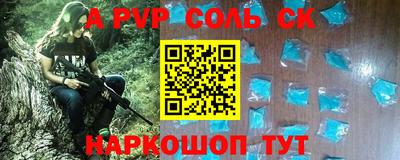 героин Пугачёв