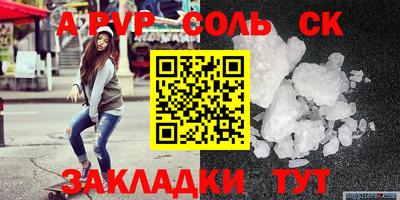 героин Пугачёв