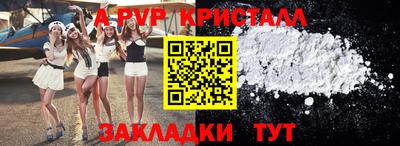 героин Пугачёв