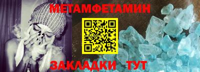 мефедрон VHQ Рузаевка