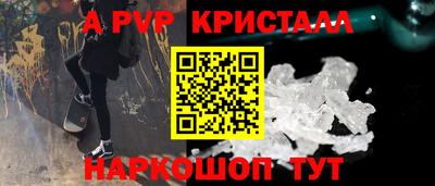 меф Рязань