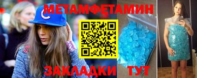 трава Пыть-Ях