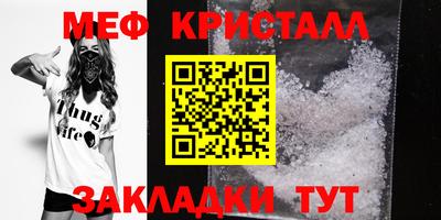 мефедрон VHQ Рузаевка