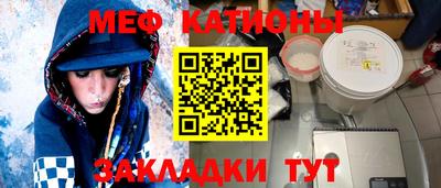 мефедрон VHQ Рузаевка