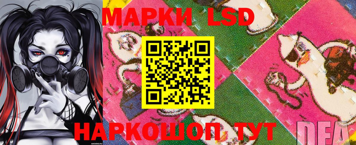 Майский  Марки 25I-NBOMe 1500мкг  Марки 25I-NBOMe 1500мкг  Марки 25I-NBOMe  Вход с VPN 