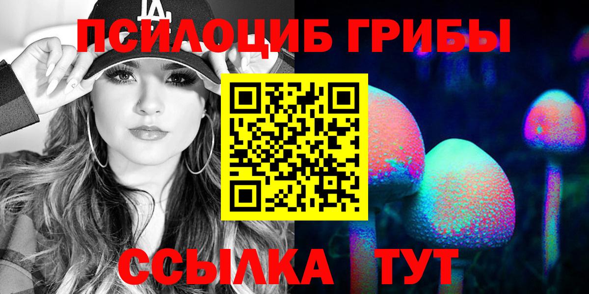 Майский  Псилоцибиновые грибы Magic Shrooms  Псилоцибиновые грибы GOLDEN TEACHER  Вход с VPN 
