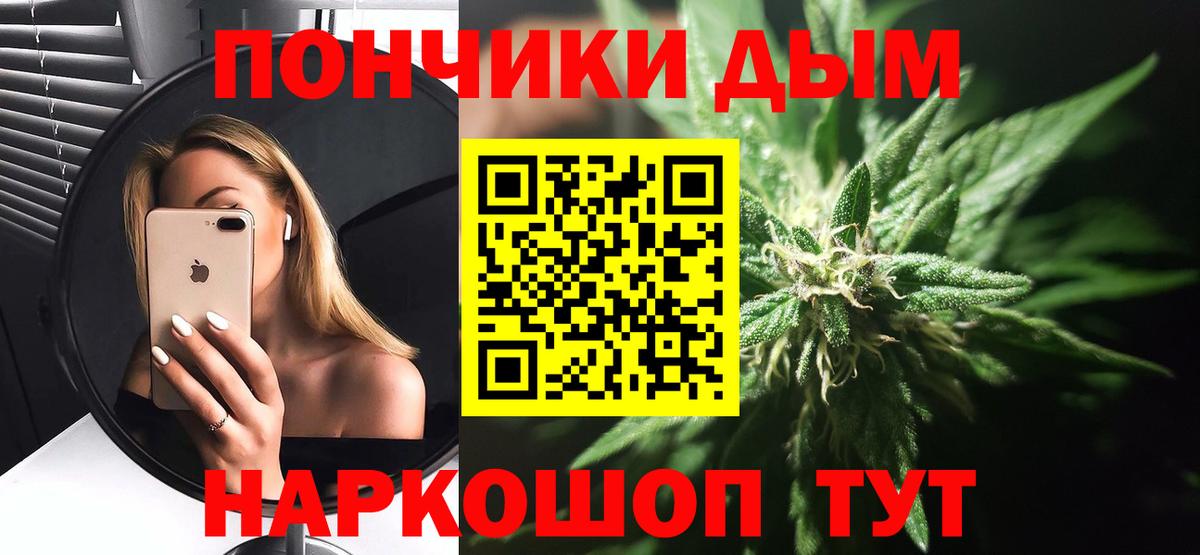 Бошки Шишки планчик Майский